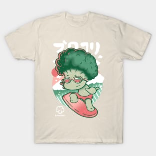 Broccoli Surfer T-Shirt